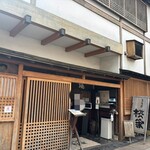 323826567 - 店舗外観