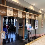 京豆冨不二乃 - 