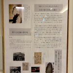 笹乃雪 - 正岡子規と笹乃雪