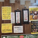 SPICY CURRY 魯珈 - 