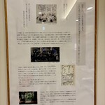 笹乃雪 - 根岸子規庵