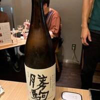和酒和食の坂 - 