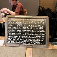 和酒和食の坂 - 