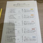 薬膳レストラン 10ZEN 青山店 - 
