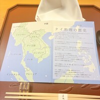 美会 - 