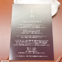 美会 - 