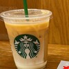 スターバックス コーヒー TSUTAYA 梅田 MeRISE店