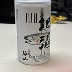 ぐるっと遊 新花巻駅店 - 