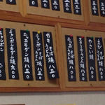 お好み焼 青森 - 