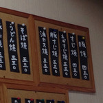 お好み焼 青森 - 