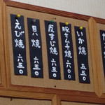 お好み焼 青森 - 