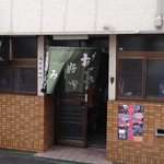 お好み焼 青森 - 