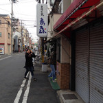 お好み焼 青森 - 大正筋と本町筋の間で本町筋寄りで、国道２号線から少し南