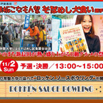 お好み焼 青森 - 