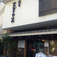 浅草むぎとろ 本店 - すぐにわかる外観
                    
                    