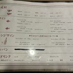 博多おでんと鶏串煮込み だしや - 