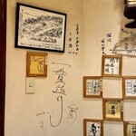 焼鳥 はちまん - 