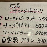博多おでんと鶏串煮込み だしや - 