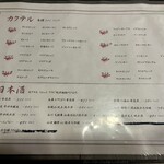 博多おでんと鶏串煮込み だしや - 