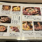 博多おでんと鶏串煮込み だしや - 