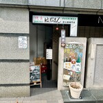 焼鳥 はちまん - 