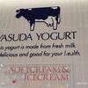 YASUDA YOGURT CoCoLo新潟店