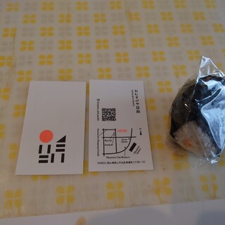 おむすびや 日向_2
