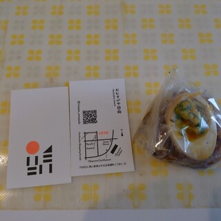おむすびや 日向_1