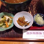 尾張屋 - 