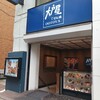 大戸屋 横浜伊勢佐木町店