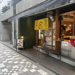 竹岡式ラーメン まる竹 - 