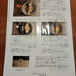 小熊屋カレー - 