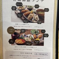 梅田 ワーフ - 