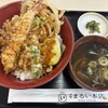 伊勢 まるい本店 - 