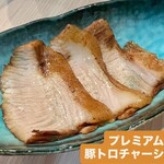 麺屋 おおやま - 