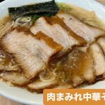麺屋 おおやま - 