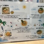 麺屋 おおやま - 