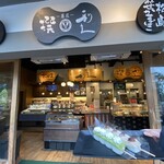 牛たん炭焼 利久 - 