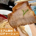 麺屋 おおやま - 