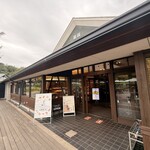 田園プラザベーカリー - 