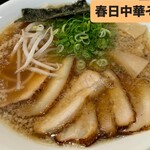 麺屋 おおやま - 