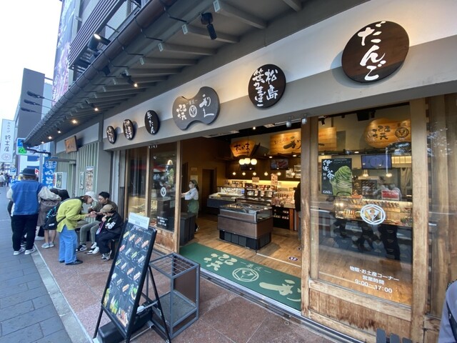 牛たん炭焼 利久 松島五大堂店 - 松島海岸（牛タン）の写真