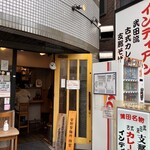 インディアン - 