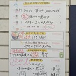 湘南 魚つる Hanare - 