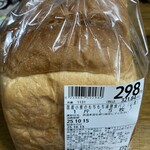 小麦の郷 - 料理写真:どうやって払うの？