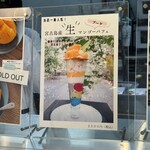 ユートピアファーム宮古島 - 