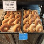 ハッピーキャンパーベーグル - 