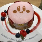 Kirby Cafe - 