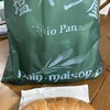 塩パン屋 パン・メゾン 銀座店