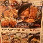 韓国酒場コッキオ - 